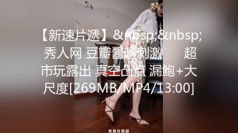 《蓝树精选?重磅核弹》PANS极品波神卡卡来了！新流吊钟大奶御姐卡卡大尺度私拍各种露点透视装对白是亮点摄影师骚问题太多