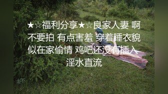 海角淫乱大神奶子即正义 肛交激战,玩弄前凸后翘的嫂子,把她变成我的小母狗