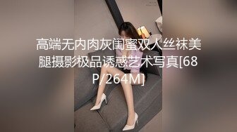 91新人,极致美女学妹水手服网袜制服诱惑(VIP)