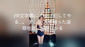 《重磅❤️福利》OnlyFans网红名副其实极品反差婊外围女sukiayuzawa不雅自拍视图流出463P 34V