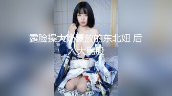 麻豆传媒&皇家华人之19岁少女AV初登场敏感嫩躯开发中