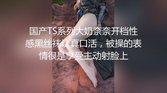 在公厕后入jk母狗的感觉就是刺激-孩子-维族-真正