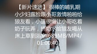 阿水探花约了个苗条妹子TP啪啪，脱掉后入上位骑乘抽插猛操