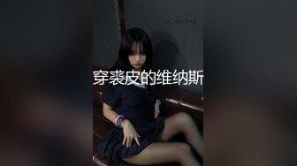 《新增震撼流出》举牌圈反差露脸美女应大神【一少】重金定制多位青春美少女淫荡私拍视图 线下约炮鼻环嫩妹