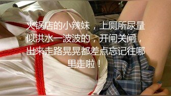 [MP4/ 2.83G] 三个漂亮的姐妹花，全程露脸年轻粉嫩无毛逼，比男人更懂女人，玩的好骚吃奶舔逼道具抽插