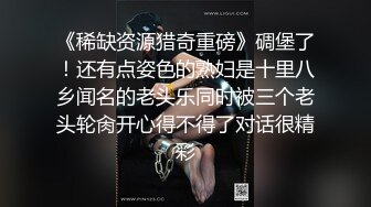 黑丝情趣骚妇