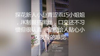 抖音制服学妹的欲望 高校制服学妹高跟黑丝玩嫩穴 揉乳玩穴太骚了 妩媚呻吟极品小骚货 完美身材 高清720P版