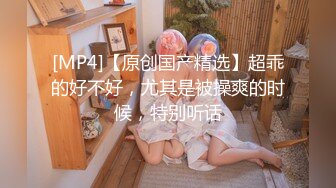 婚纱小美女边操边聊