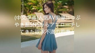 [无码破解]JUQ-270 元レースクイーンの人妻 美澄しおん 32歳 AV DEBUT