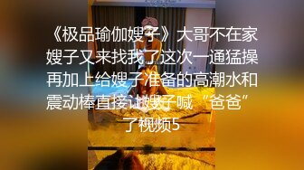 【梦幻谷先生】泡良大神极品良家小少妇酒店里欲拒还迎已经剃了小逼逼被疯狂蹂躏