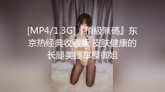 某艺术院校极品美女不小心喝醉后被人换了3套衣服和丝袜进行玩弄，阴毛浓密，小穴和乳房都粉嫩，绝对不止被干一次！