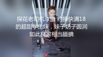 云盘高质露脸泄密！渣男分手后报复流出大量不雅视图，纯情乖乖女被调教成小母狗，毒龙口足交各种啪啪无水印原档 (1)