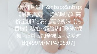 女生第一视角！看我怎么勾引师傅真实勾引按摩师 另一个视角感受操逼的快乐