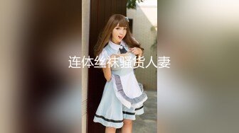 [MP4/ 1004M] 淫荡指数9分，极品风骚外围御姐，性感渔网袜情趣内衣，小伙手指猛扣穴，骚女很享受