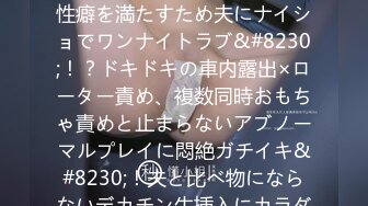 邻家模特高挑妹妹，被纹身大哥无套操逼，女上位下下到底，后入猛烈打桩舒服