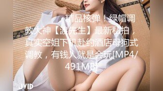 [MP4]【国产AV首发❤️荣耀】麻豆传媒正统新作MD238《欲女外送服务》5P激战 淫穴火锅 麻豆女神凌薇