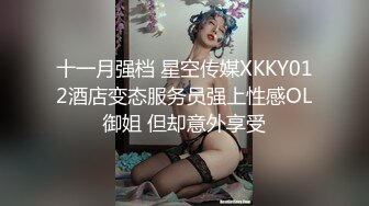 国人远征东瀛买春拍片【东京男优探花】直击第一线，大眼萌妹风骚尤物，口交无套内射粉穴，扬我国威干趴在床真刺激