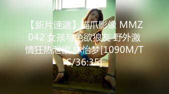 香蕉秀jdsy-110教练调教00后女生白浆爆射