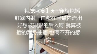 人形小母狗❤️极品美乳翘臀网黄女神【优咪酱】VIP剧情私拍，母狗属性拉满，各种啪啪内射 (11)