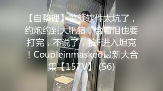 【90后夫妻爱交换】良家换妻酒店鸟笼房，活色生香战况激烈，娇喘声此起彼伏 (1)