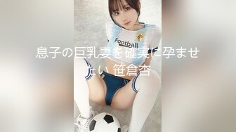 OF日本大眼萌妹「Yui Peachpie」被掐着脖子干到高潮，浑圆的奶子有节奏地跳动