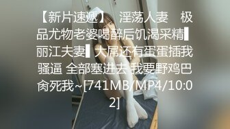 [MP4/888MB]2023-4-16【破解摄像头】疑似名气歌手家居摄像头被入侵外泄续