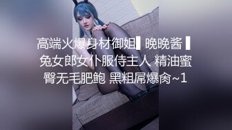 《新鲜出炉重磅》新晋无敌反差福利姬推特19岁极品花季美少女【小瓜陆】露脸私拍，道具紫薇洗澡被炮友舔逼啪啪欲仙欲死 (9)