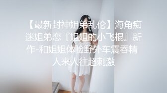 老婆与妹夫通话被操，小姨子不在家勾引妹夫