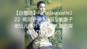 ★☆稀缺资源☆★神仙颜值，【果果有点乖】网红脸，SM捆绑，滴蜡，自慰 (3)