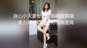 最新2024极品反差淫妻！白皙眼镜良家少妇【地方姐姐】私拍②，野战居家各种性爱露出无套内射，抱起来肏到高潮抽搐 (21)