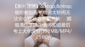 [MP4/1440MB] 两对年轻情侣天天在家啪啪有点腻了,外出换个新环境,找情趣酒店啪啪,房间内各种道具齐全