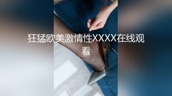 偷盗癖的妻子被发现惨遭性爱折磨