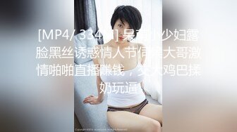 【下集】伪娘小新勾引直男学生,心理障碍一入穴就变软