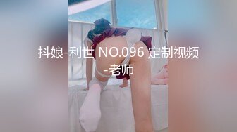 口罩姬 极品反差婊小余 #COS