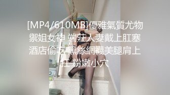 油亮丝袜 观音坐莲