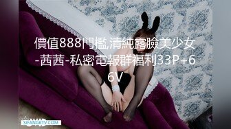 STP24723 【超颜值??爆乳女神】极品网红美娇娘『小云云』独家定制版??偷情姐夫 极品乱伦 内射黑丝骚货小姨子