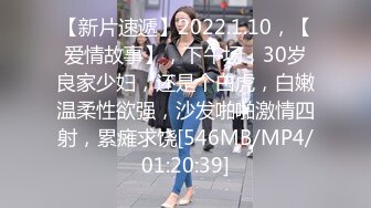 [MP4]國產AV 蜜桃影像傳媒 PMC389 女教師的強烈私欲 周寧