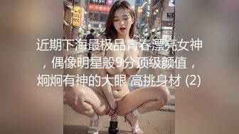 妖艳00后美少女！苗条身材炮友操逼！润滑油抹骚穴