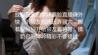 【家庭摄像头破解】骨感美女待客厅看电视，竟然给看哭啦，眼泪哗哗地流，还和狗狗亲嘴! (2)