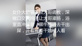 大鼻子哥1100RMB网约艺校舞蹈系大学生美少女嫩妹被夸奖比她闺蜜好这丰满翘臀按着搞实在太爽了对白有趣