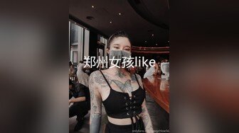 【大二学妹】❤️素颜美女~领带小围裙~约啪炮友