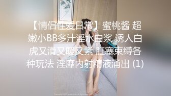 露脸身材黑丝情趣内衣的骚妹子，两个大奶子衬托出来很性感，吃完东西脱衣服开搞，道具插逼呻吟，看样子是被干多了!