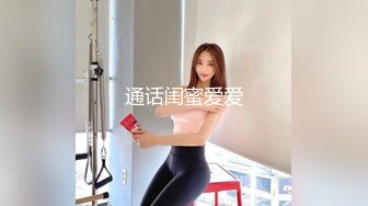 XK-8063 婚闹 婚前试车强上新娘