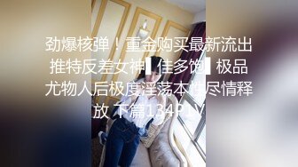 《风骚人妻㊙️小荡妇》叫这么大声不怕你老公生气吗？他现在就喜欢看我被别人操，现在肯定在偷偷打飞机！绿帽献娇妻给别人操 (2)