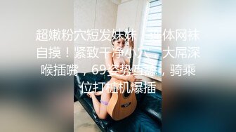 上海反差女白领和情人酒店开房啪啪被曝光