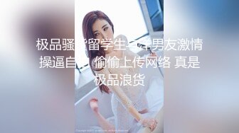 【新片速遞】&nbsp;&nbsp;熟女人妻 啊啊操我逼老公好舒服 穿着高跟连体情趣黑丝肥臀诱惑 黄瓜插逼 舔脚舔菊花 无套内射肥鲍鱼 [1210MB/MP4/41:35]