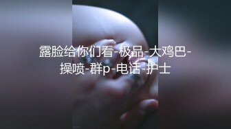 美女级别的极品阿姨，粉嫩的鲍鱼会喷很水，被男优肏得高潮如滔滔江水，老了多一份韵味！FC2-PPV-737367