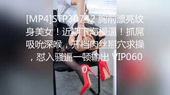 [MP4/ 247M]&nbsp;&nbsp;丧志母狗无脑调教，爆乳大屁股道具双插，淫声荡语蹂躏骚奶子，后入爆草大屁股，精彩刺激不断不要错过