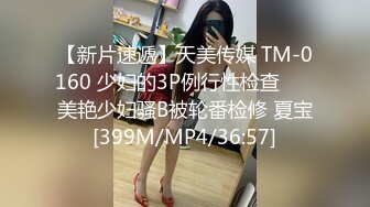 ✿网红女神✿ 心机少女你的淫荡足球宝贝▌伊一 ▌