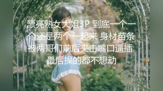 -天美传媒 TMW-045《我的性欲超级强》性感女医生帮我排解压力-绯里娜